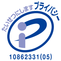 Pマーク